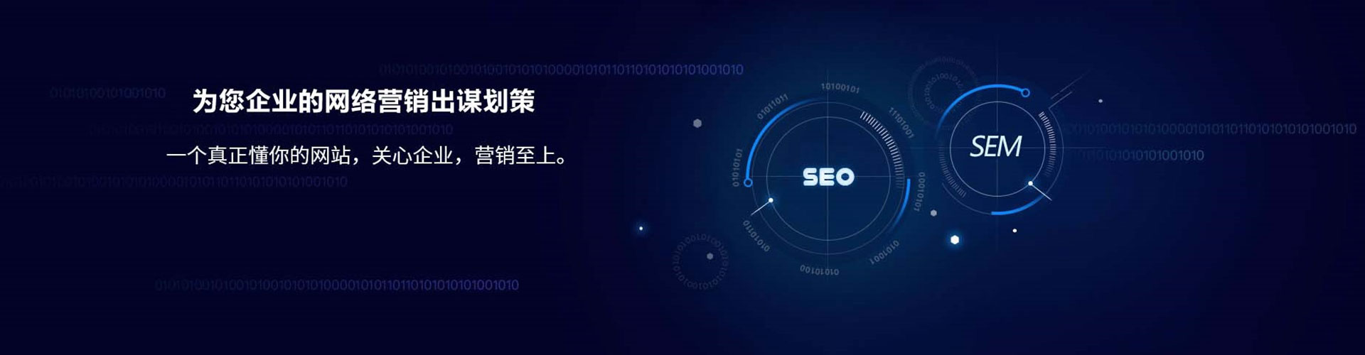 四子王旗快手信息流