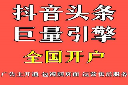 百度SEM竞价广告投放案例：效果显著