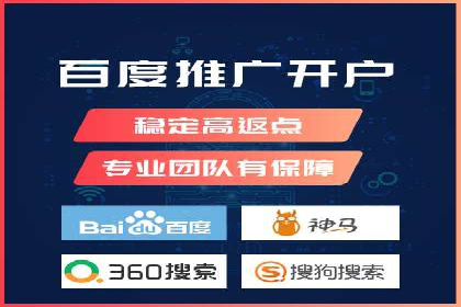 网络推广开户的五大成功案例分享
