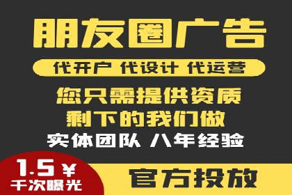 案例解析：托管SEM竞价助力企业实现业绩增长