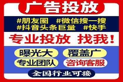 百度广告竞价案例：关键词策略调整，提升广告转化